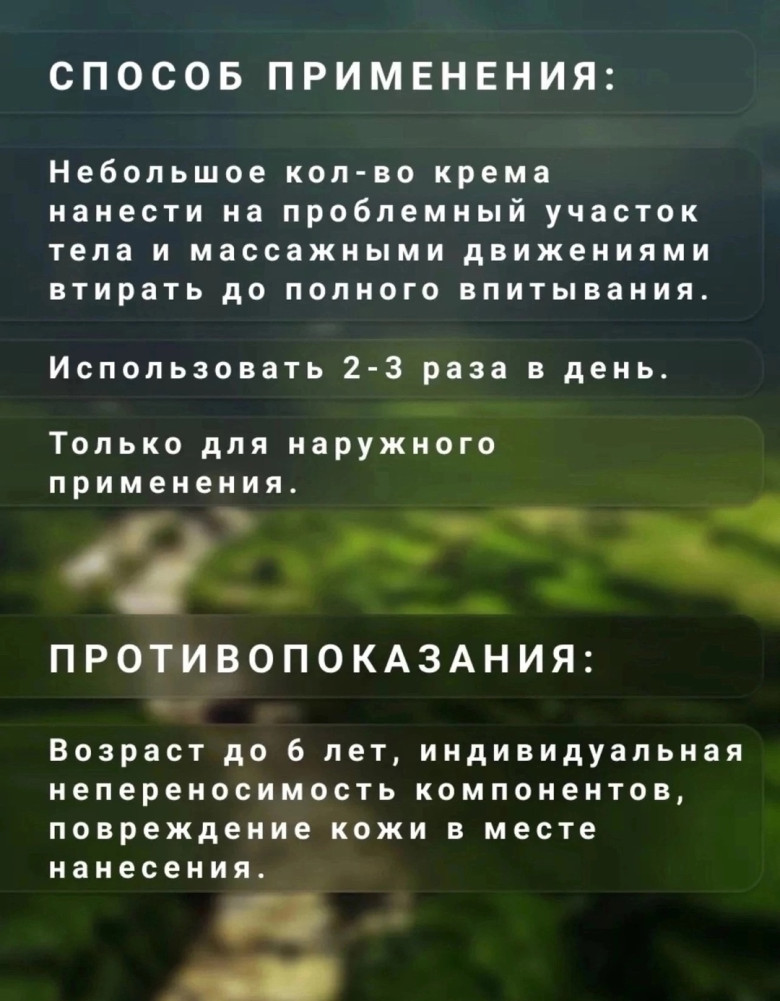 Купить Мазь для суставов оптом Садовод Интернет-каталог Садовод интернет-каталог