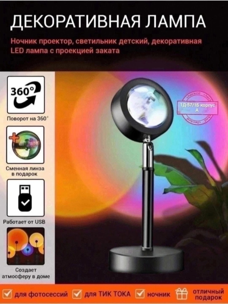 Купить лампа оптом Садовод Интернет-каталог Садовод интернет-каталог