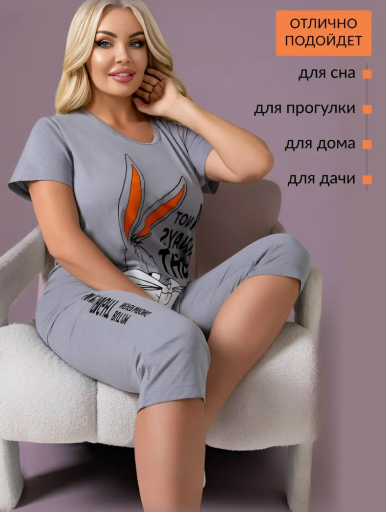 Купить пижама оптом Садовод Интернет-каталог Садовод интернет-каталог