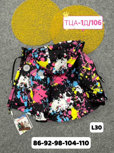 КУРТКА САДОВОД официальный интернет-каталог