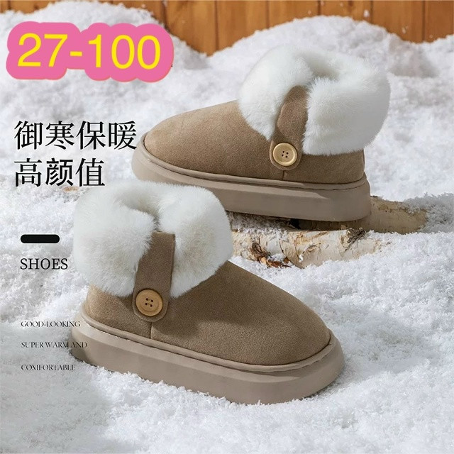 Купить угги оптом Садовод Интернет-каталог Садовод интернет-каталог