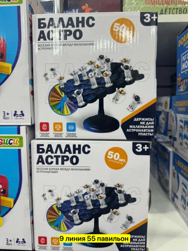 Настольная игра САДОВОД официальный интернет-каталог
