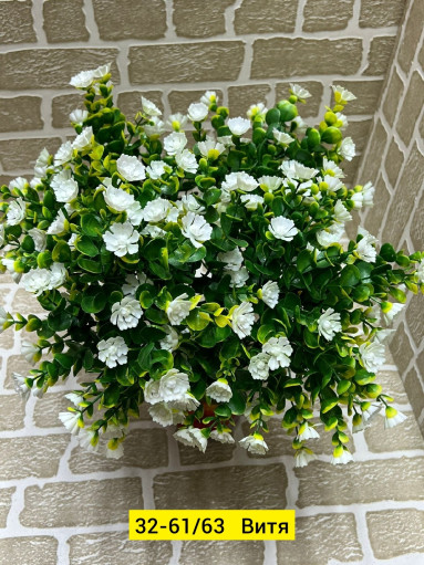 Искусственные цветы САДОВОД официальный интернет-каталог