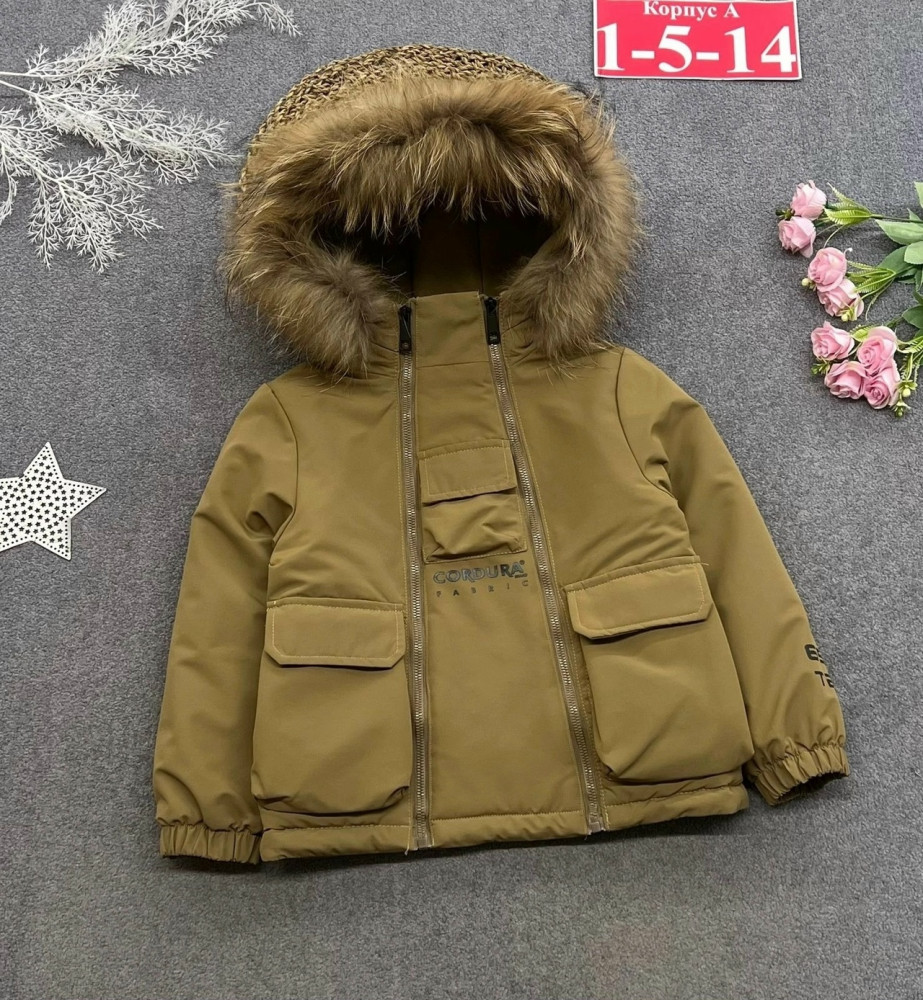 Купить Куртка детская коричневая оптом Садовод Интернет-каталог Садовод интернет-каталог