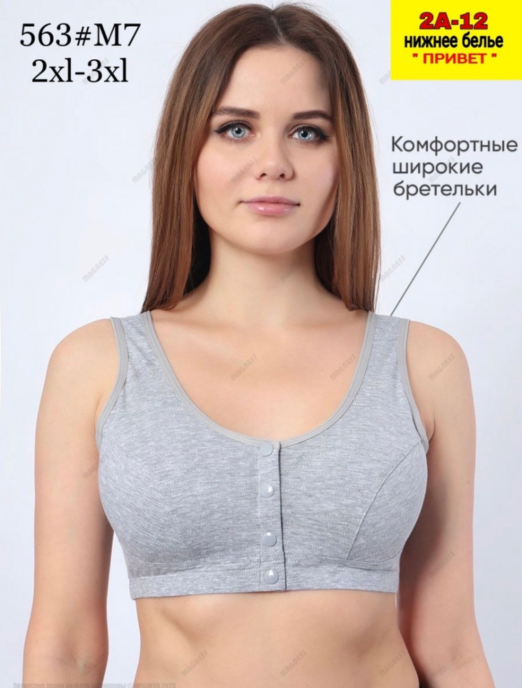 Купить Топик оптом Садовод Интернет-каталог Садовод интернет-каталог