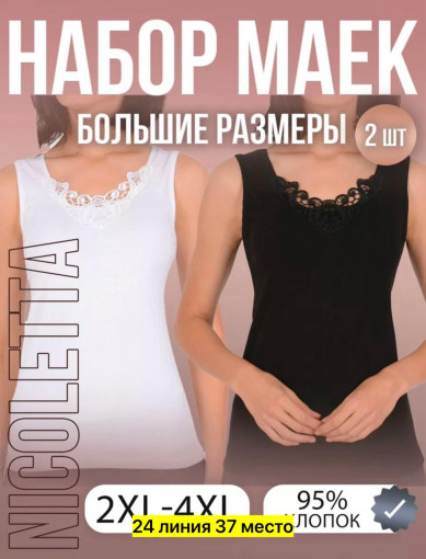 Майки САДОВОД официальный интернет-каталог