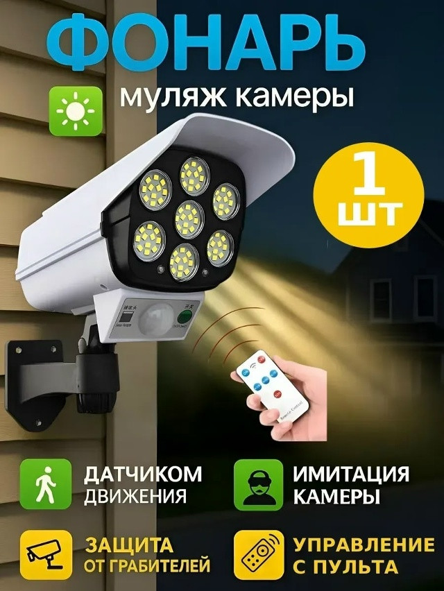Купить Фонарь уличный оптом Садовод Интернет-каталог Садовод интернет-каталог