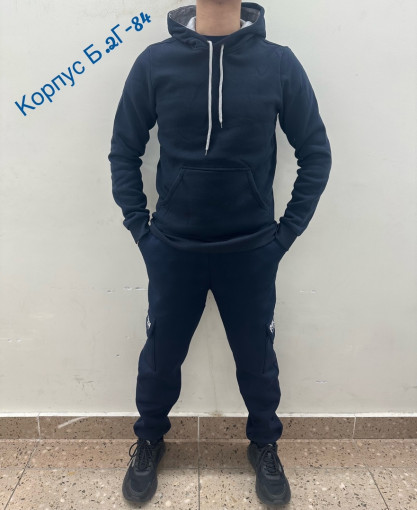 костюм САДОВОД официальный интернет-каталог