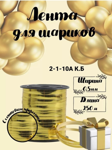 воздушные шары САДОВОД официальный интернет-каталог