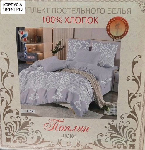 Комплект САДОВОД официальный интернет-каталог