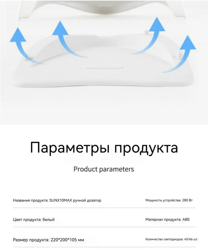 Купить Лампа для маникюра оптом Садовод Интернет-каталог Садовод интернет-каталог