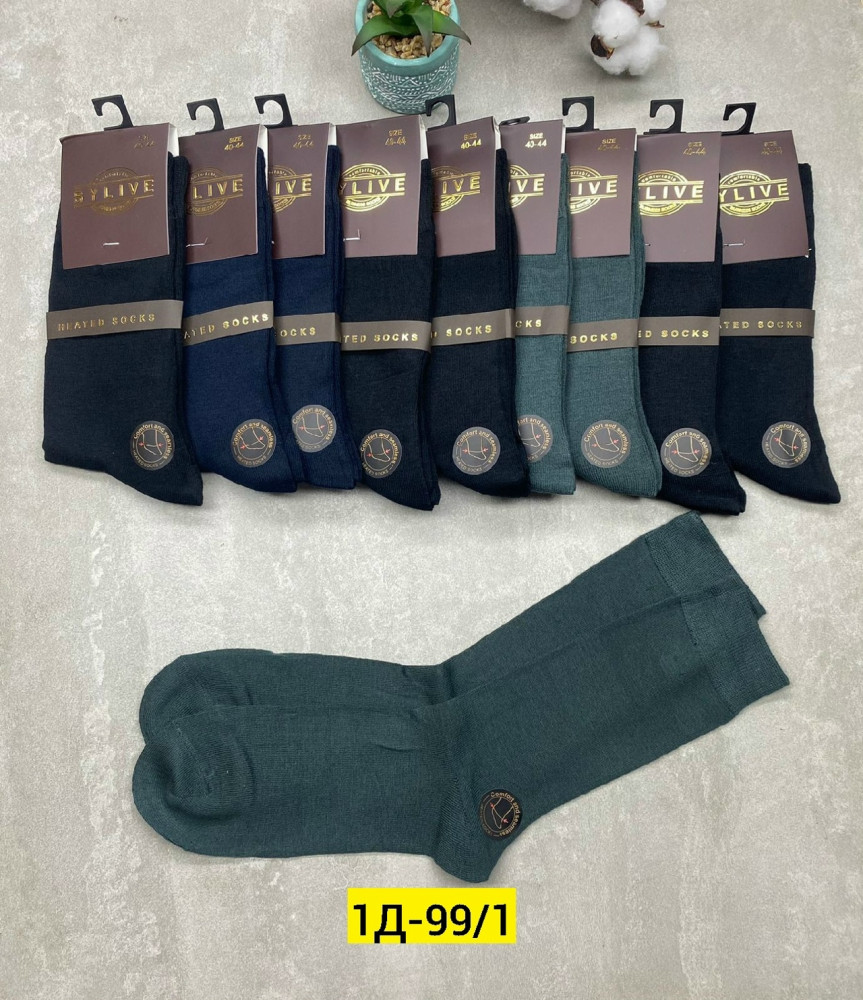 Купить Носки оптом Садовод Интернет-каталог Садовод интернет-каталог