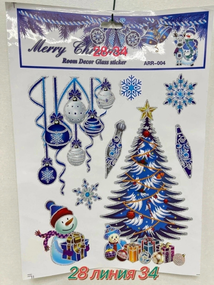Купить Новогодние наклейки на окна оптом Садовод Интернет-каталог Садовод интернет-каталог