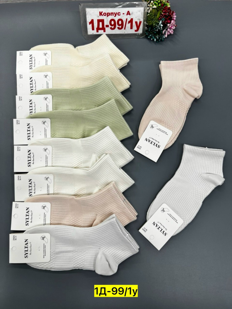 Купить Носки оптом Садовод Интернет-каталог Садовод интернет-каталог