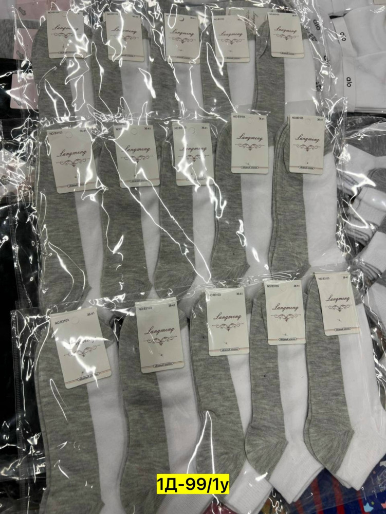 Купить Носки оптом Садовод Интернет-каталог Садовод интернет-каталог