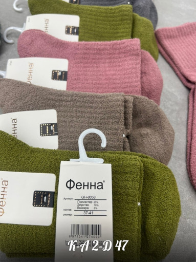 Носки САДОВОД официальный интернет-каталог