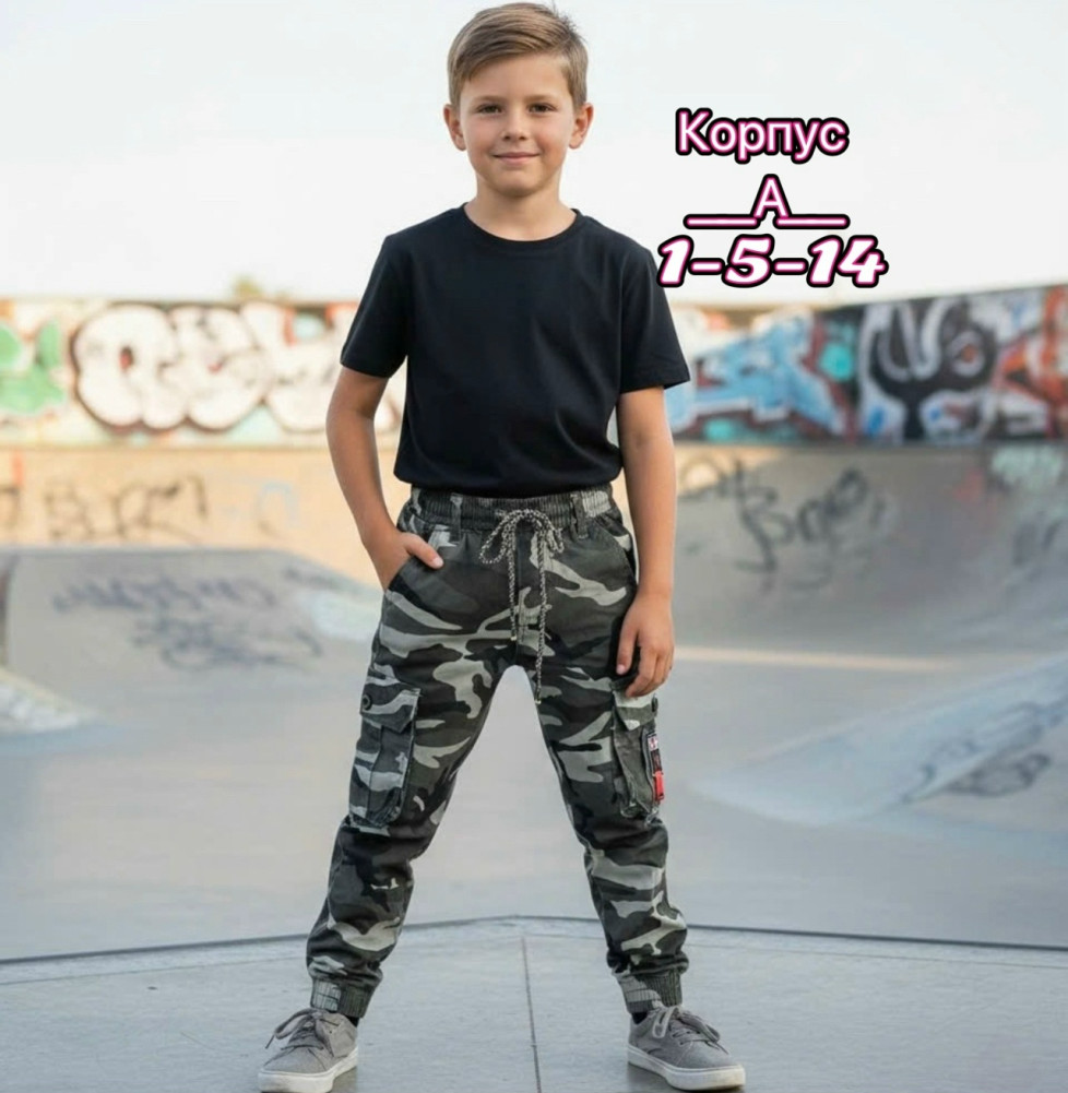 Купить Штаны серые оптом Садовод Интернет-каталог Садовод интернет-каталог