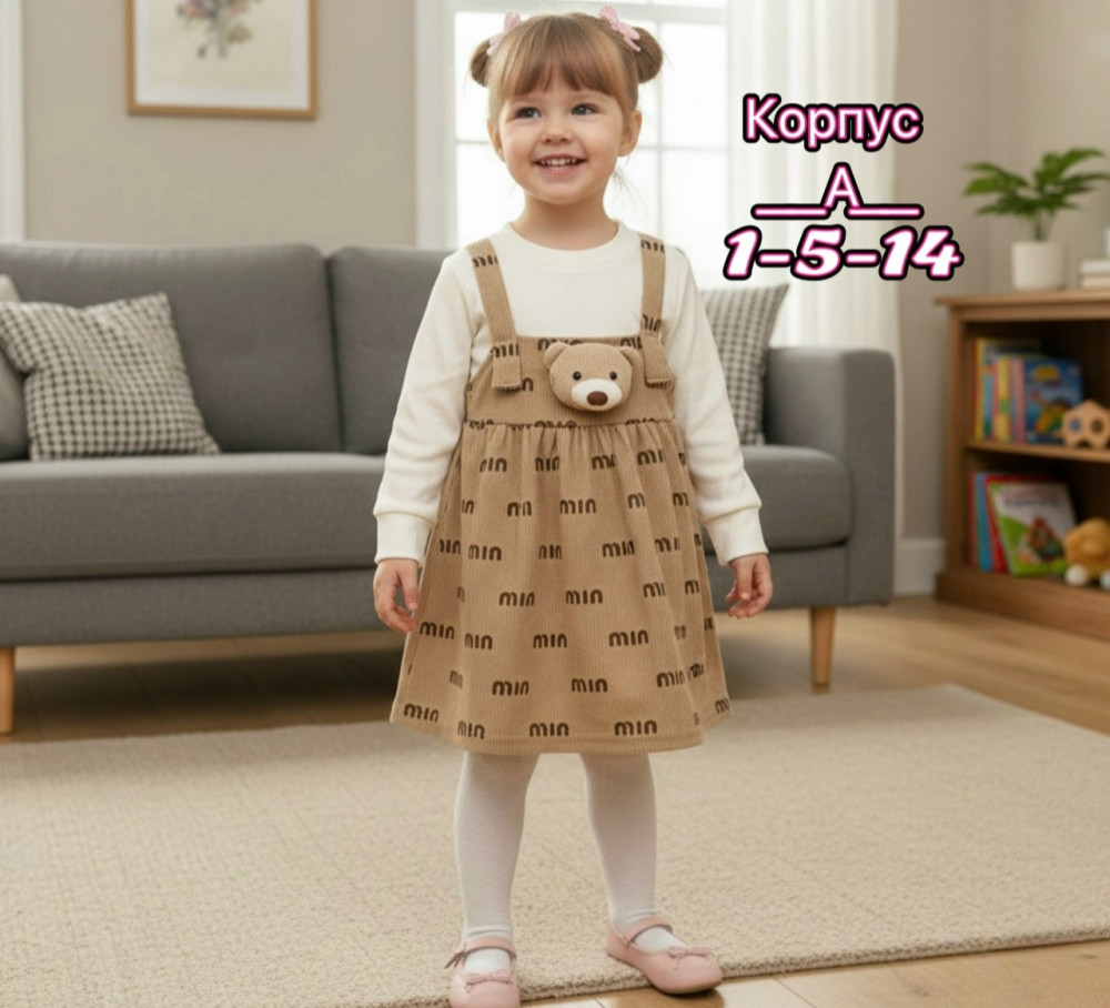 Купить Платье коричневое оптом Садовод Интернет-каталог Садовод интернет-каталог