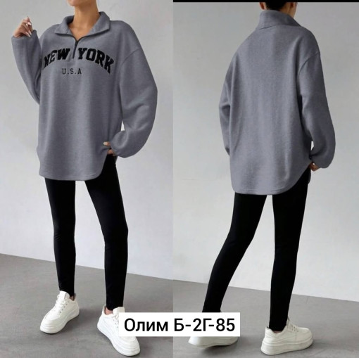 Костюм САДОВОД официальный интернет-каталог