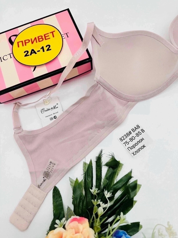 Купить Бюстгальтер оптом Садовод Интернет-каталог Садовод интернет-каталог