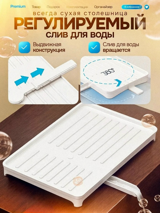 Купить Сушилка для посуды оптом Садовод Интернет-каталог Садовод интернет-каталог