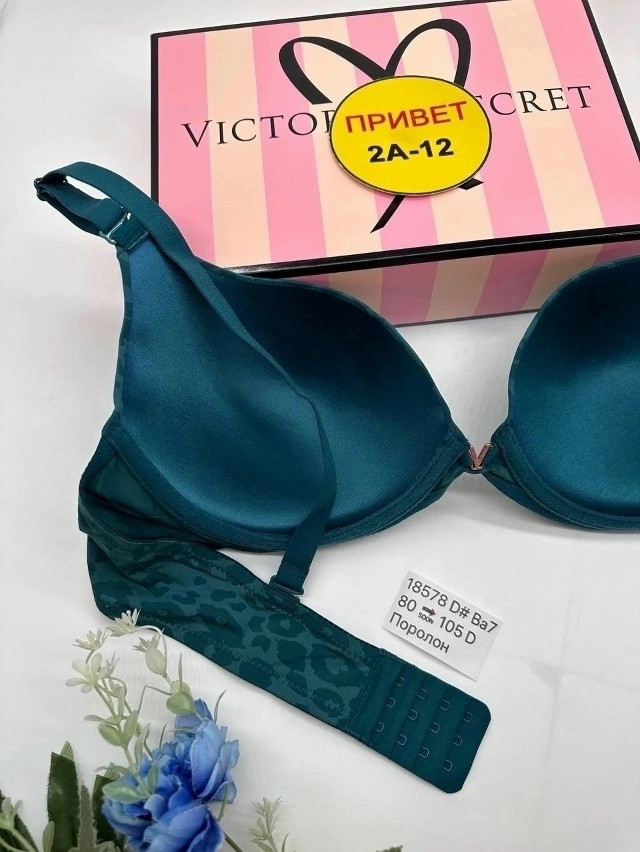 Купить Бюстгальтер оптом Садовод Интернет-каталог Садовод интернет-каталог