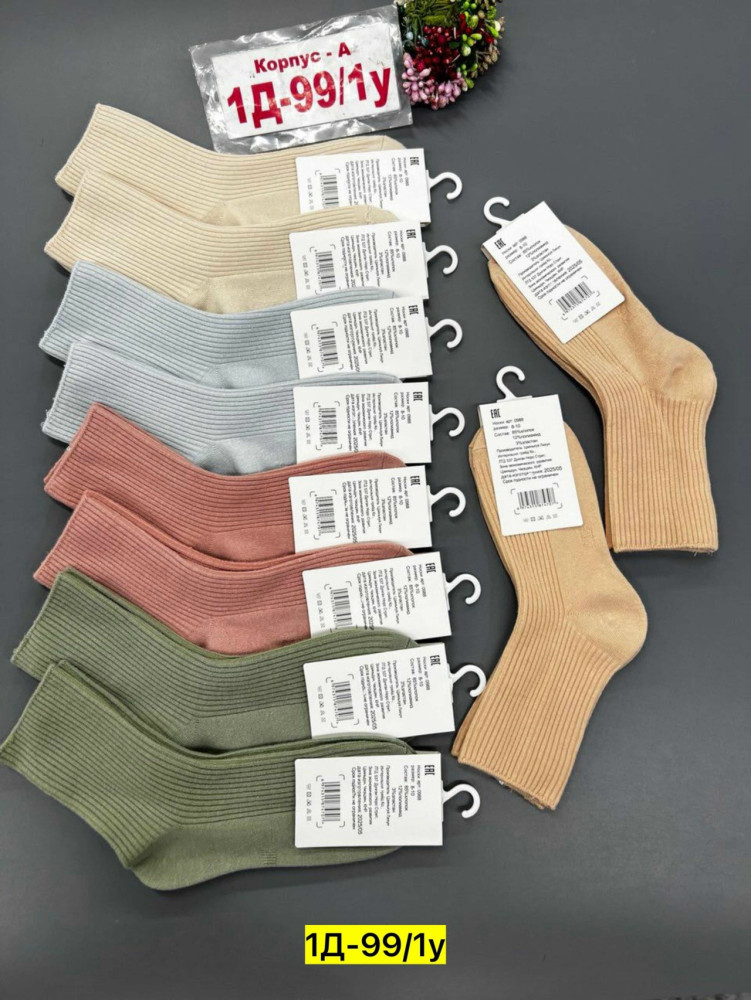 Купить Носки оптом Садовод Интернет-каталог Садовод интернет-каталог