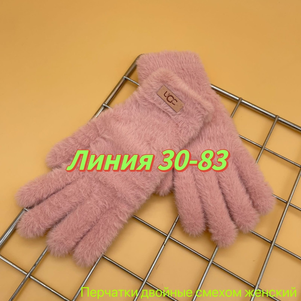Купить перчатки оптом Садовод Интернет-каталог Садовод интернет-каталог