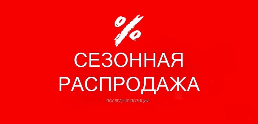 Купить Гербер оптом Садовод Интернет-каталог Садовод интернет-каталог