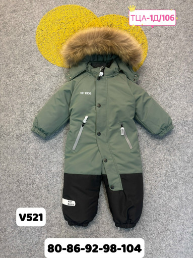 костюм САДОВОД официальный интернет-каталог