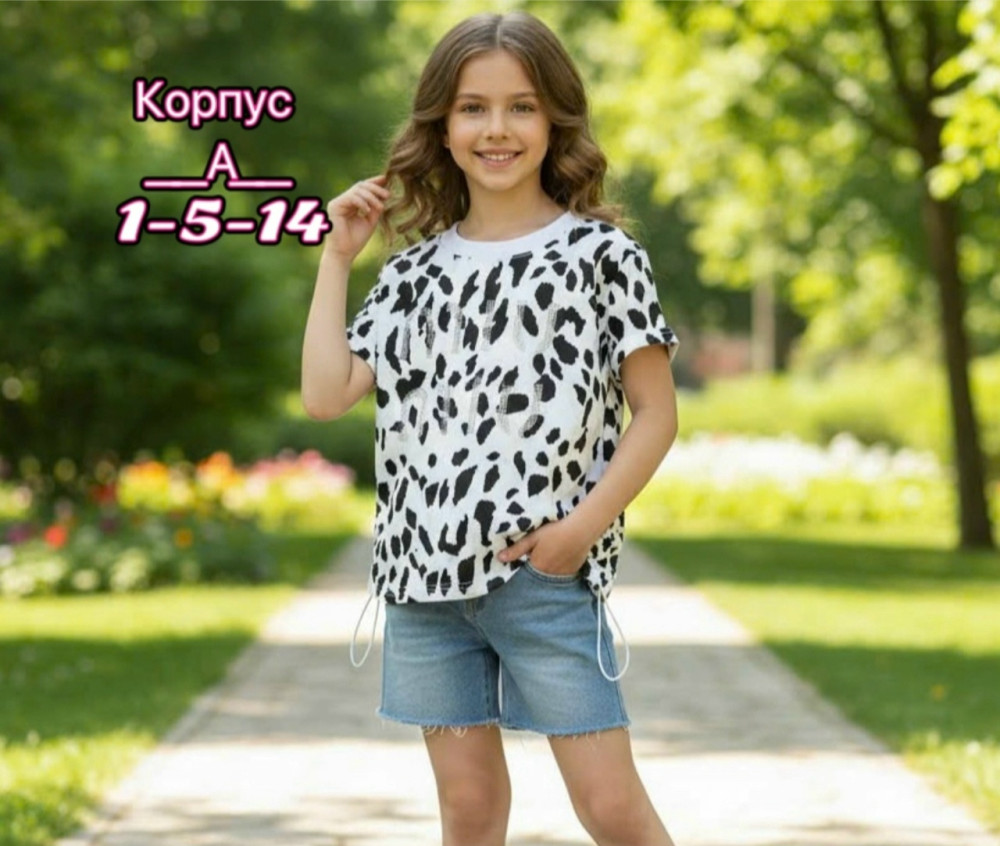 Купить Детская футболка белая оптом Садовод Интернет-каталог Садовод интернет-каталог