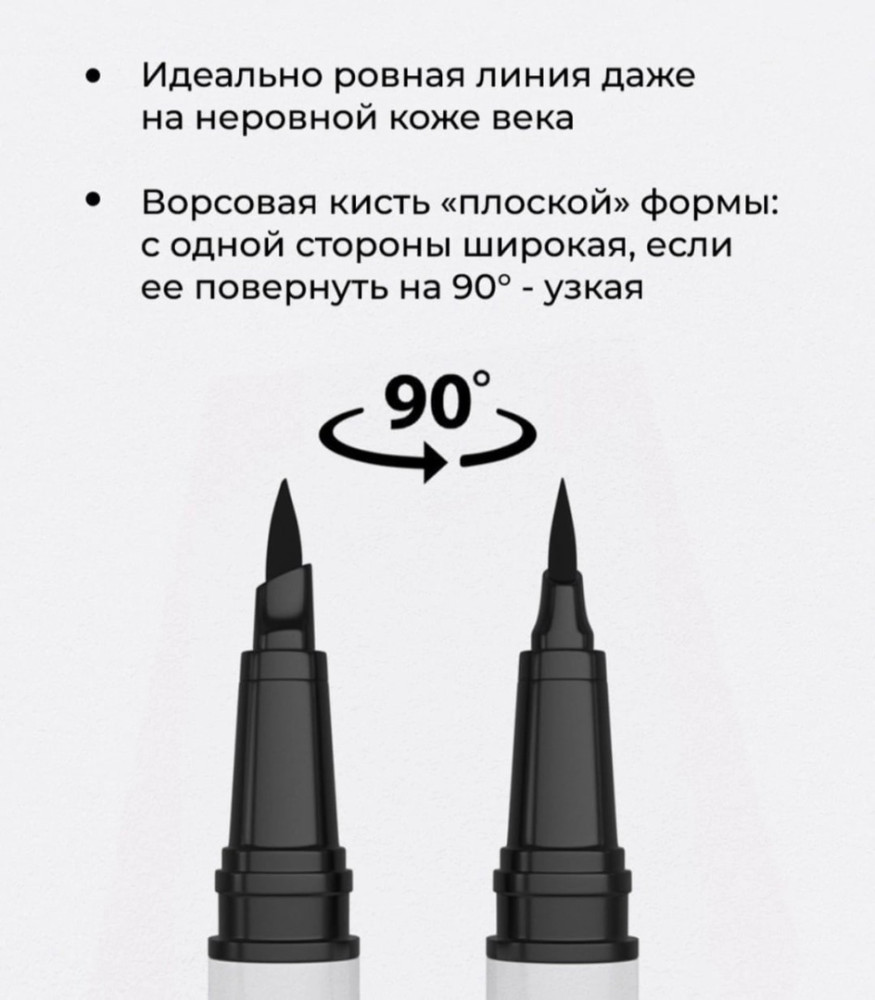 Купить подводка для глаз оптом Садовод Интернет-каталог Садовод интернет-каталог