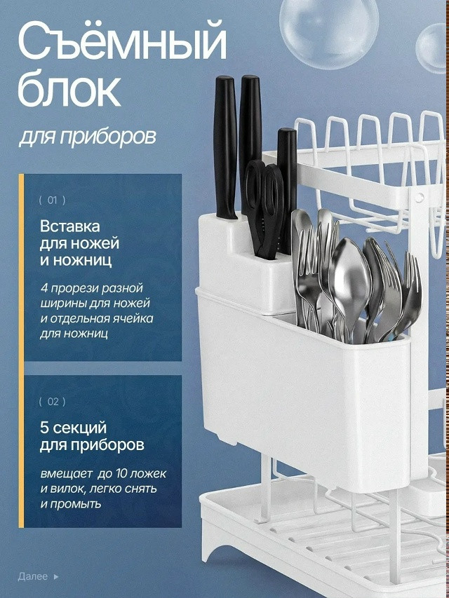 Купить Сушилка для посуды оптом Садовод Интернет-каталог Садовод интернет-каталог