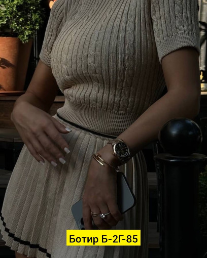 Костюм САДОВОД официальный интернет-каталог