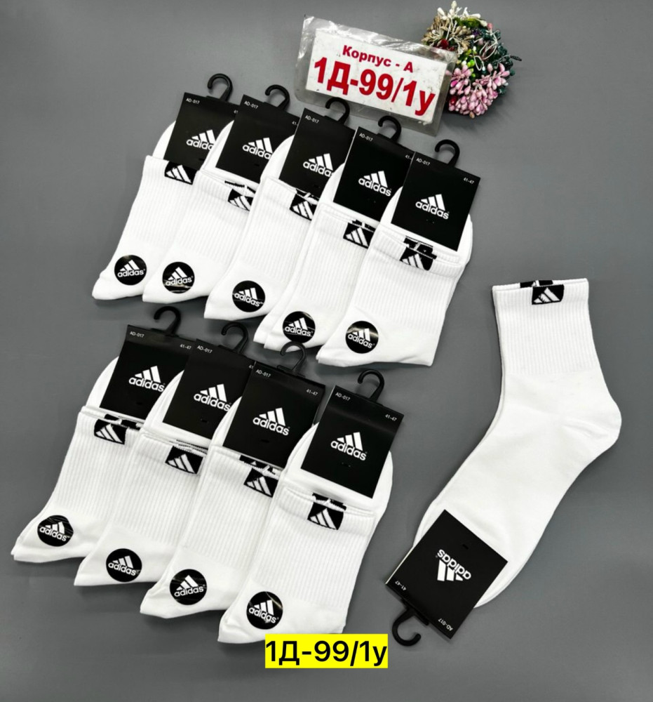 Купить Носки оптом Садовод Интернет-каталог Садовод интернет-каталог