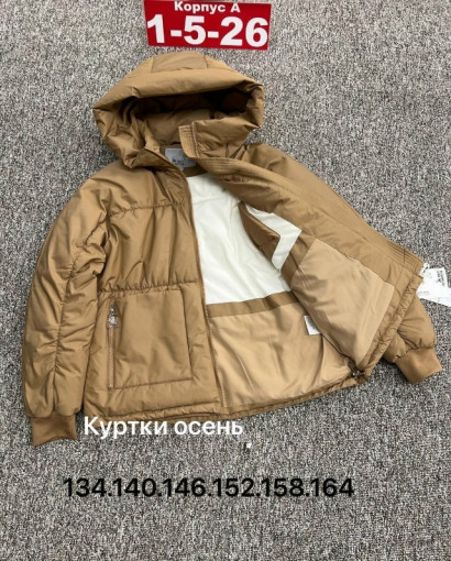 Куртка САДОВОД официальный интернет-каталог