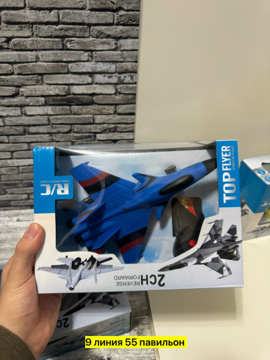 Истребитель на пульте управления САДОВОД официальный интернет-каталог