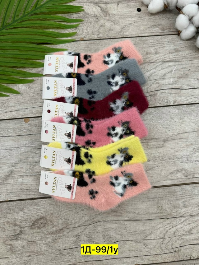 Купить Носки оптом Садовод Интернет-каталог Садовод интернет-каталог