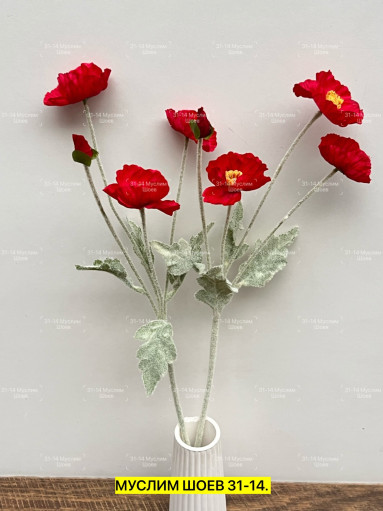 Искусственные цветы САДОВОД официальный интернет-каталог