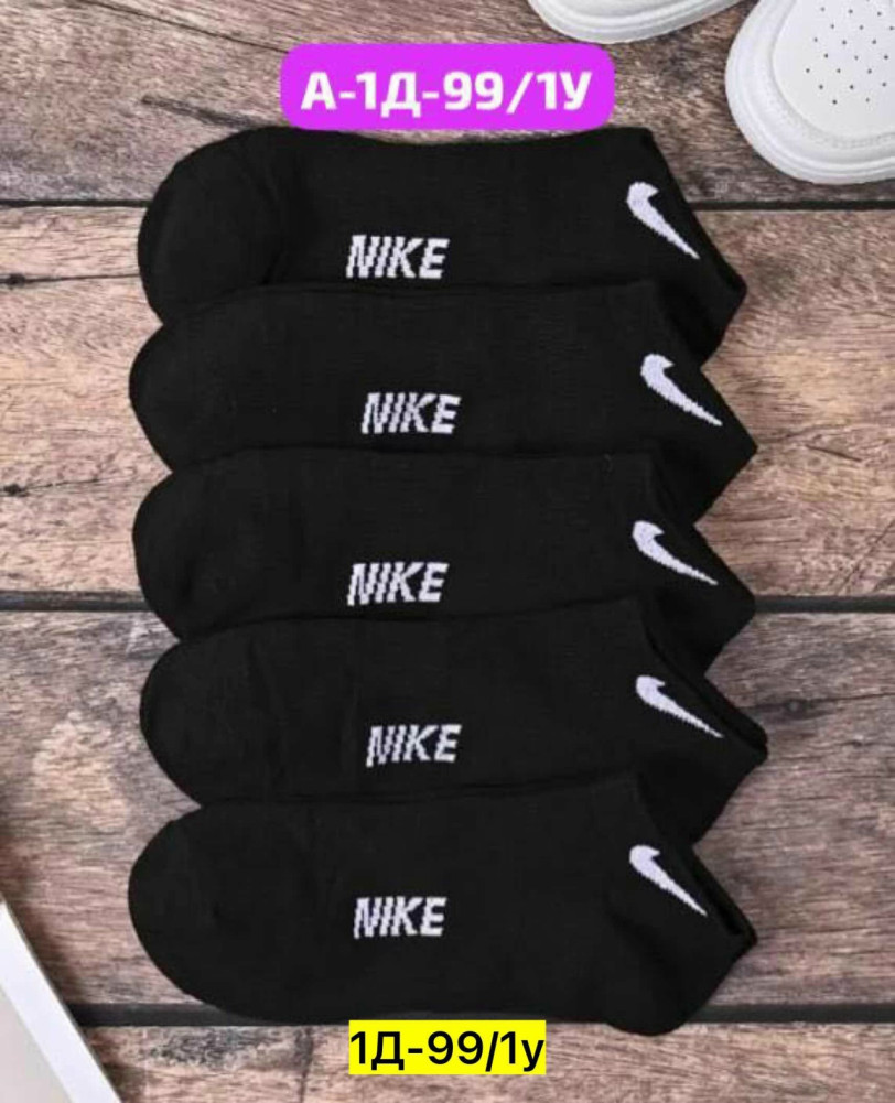 Купить Носки оптом Садовод Интернет-каталог Садовод интернет-каталог