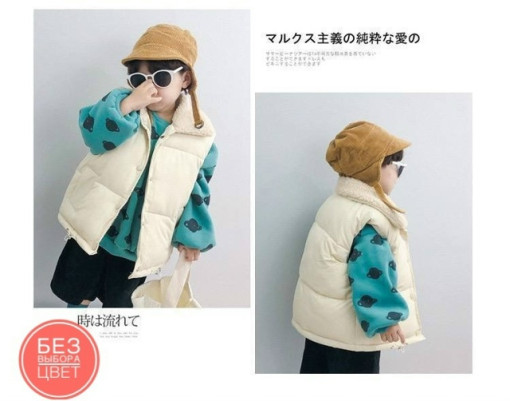 Жилетка САДОВОД официальный интернет-каталог