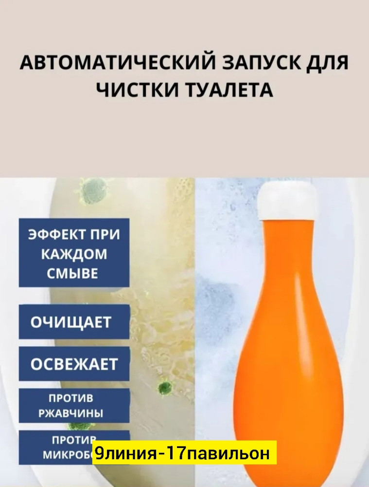 Купить Шарики для стирки оптом Садовод Интернет-каталог Садовод интернет-каталог