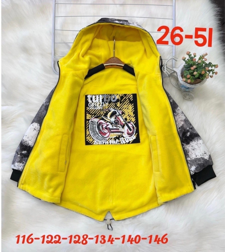 Купить Куртка детская светло-серая оптом Садовод Интернет-каталог Садовод интернет-каталог