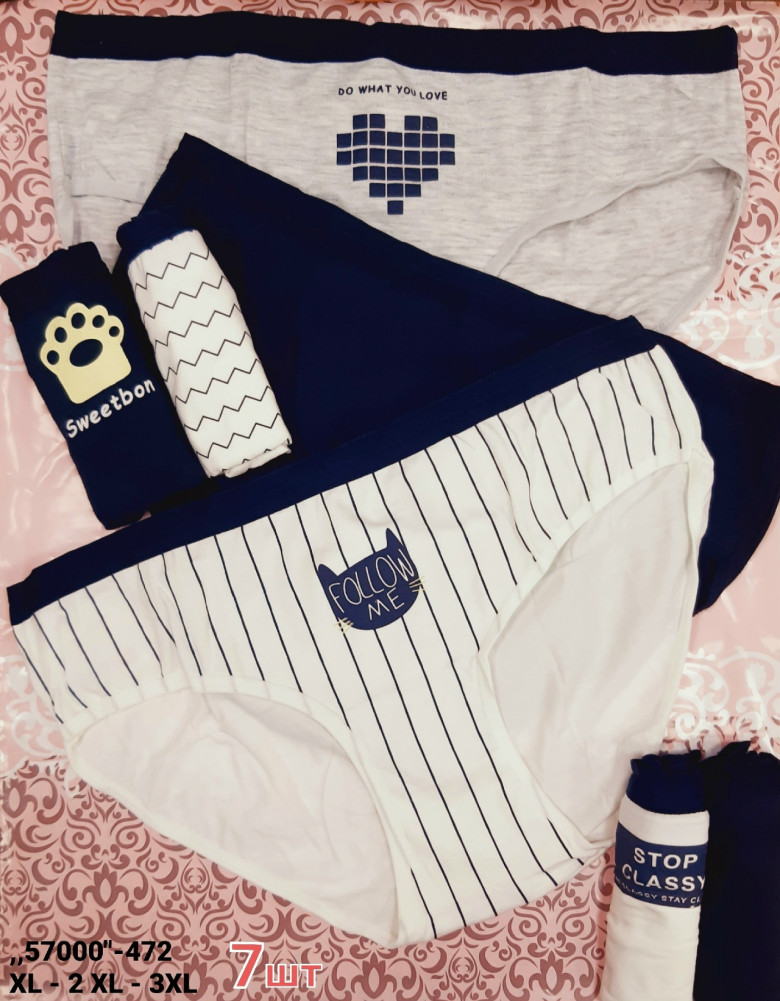 Купить Трусы оптом Садовод Интернет-каталог Садовод интернет-каталог