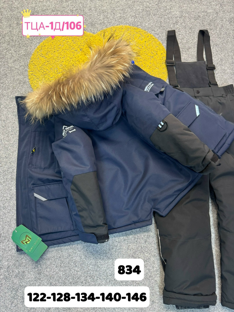 Купить Детский костюм темно-синий оптом Садовод Интернет-каталог Садовод интернет-каталог