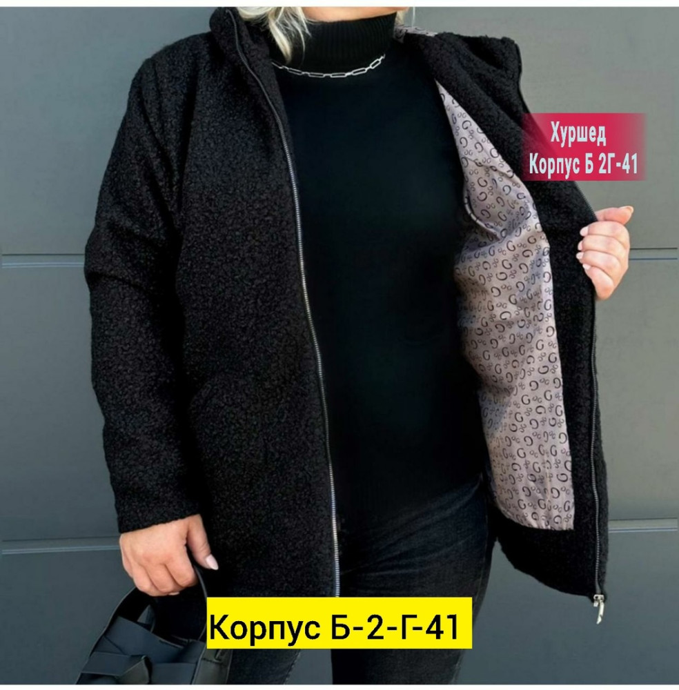 Купить Куртка женская черная оптом Садовод Интернет-каталог Садовод интернет-каталог