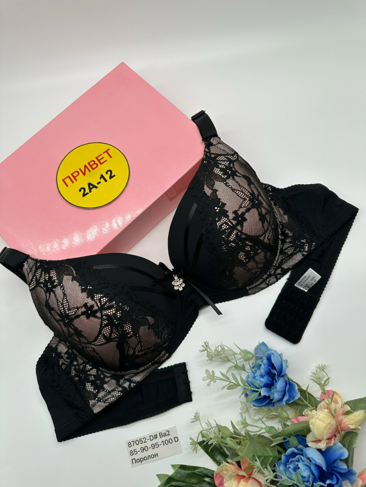 Купить Бюстгальтер оптом Садовод Интернет-каталог Садовод интернет-каталог