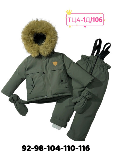 КОСТЮМ САДОВОД официальный интернет-каталог