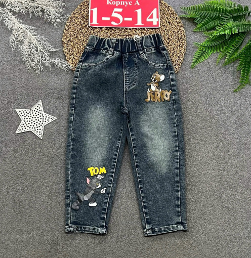 джинсы САДОВОД официальный интернет-каталог