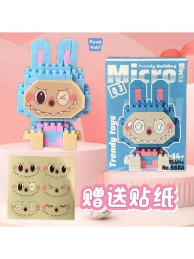 Конструктор САДОВОД официальный интернет-каталог